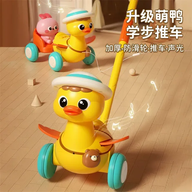小鸭子学步车婴儿手推宝宝助步玩具儿童走路推推乐2023新款1一2岁