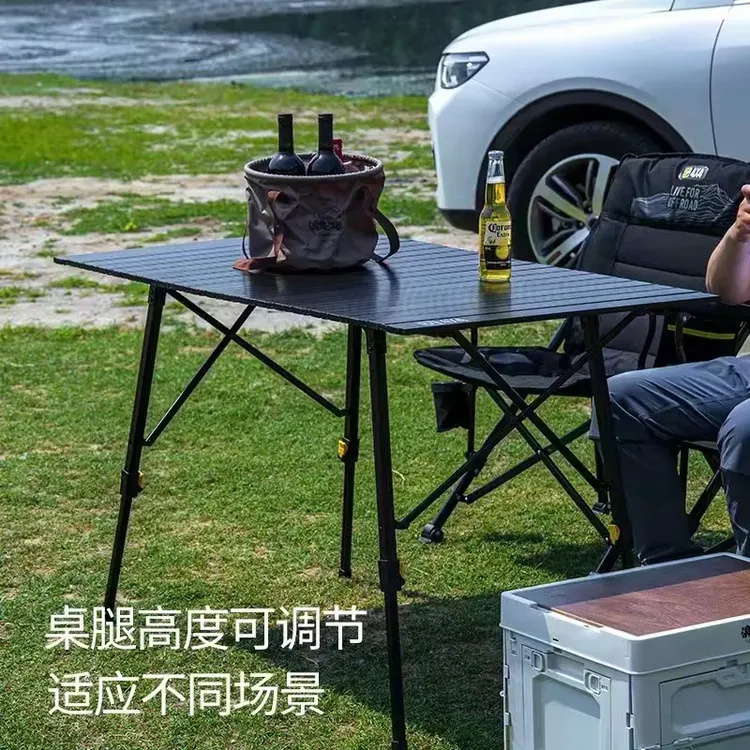 运良户外桌椅折叠便携露营桌子野餐桌椅用品野营蛋卷桌耐用收纳