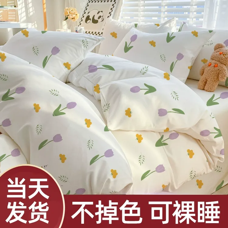 一次性床单被罩枕套旅行加厚款无菌酒店四件套旅游行双人隔脏用品