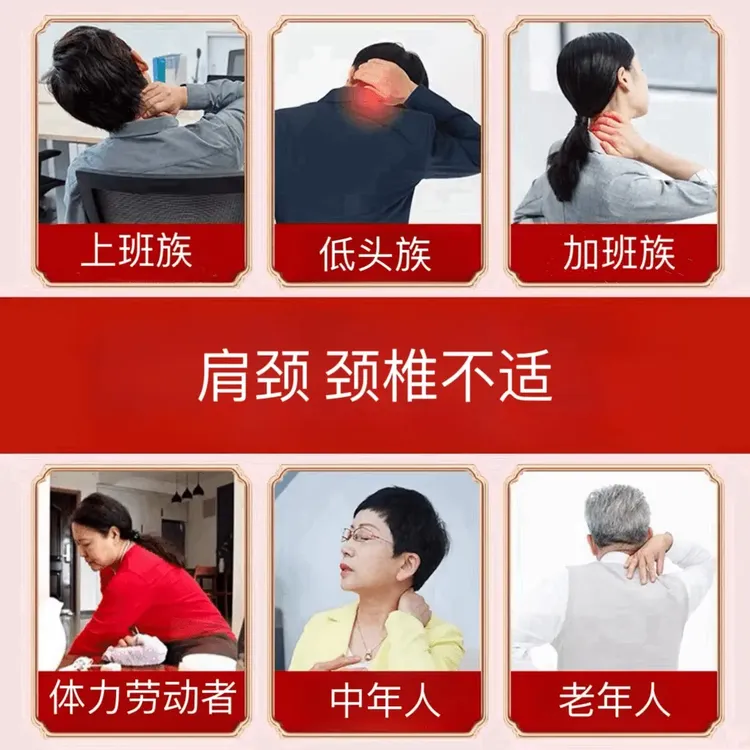 【官方正品】腾大制药物颈椎贴筋骨贴杨丽华肩周颈椎腰腿全身外用贴