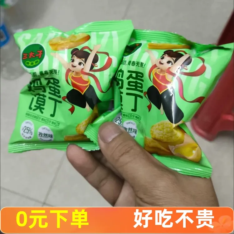 三太子鸡蛋休闲丁烤香馍片多味馒头片干馍饼干早餐馍解馋小吃零食