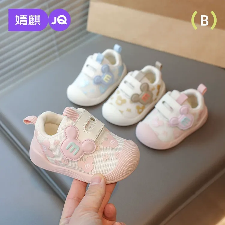 婧麒宝宝鞋2025春季软底止滑1-3岁婴儿学步鞋男女童鞋透气机能鞋
