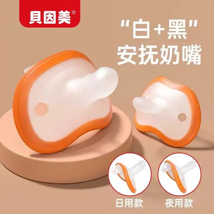 贝因美新生儿轻薄安抚奶嘴air防龅牙不上瘾哄睡0~12月止哭易哄睡商品图