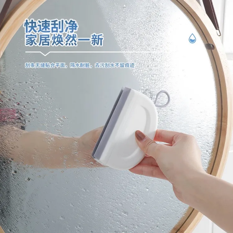 刮水板小刮水器浴室擦玻璃神器清洁工具卫生间洗手台迷你刮水板