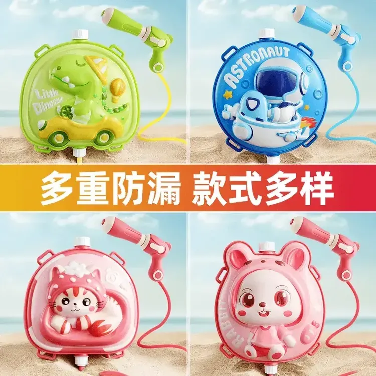 2025背包抽拉水枪玩具礼物送女孩小学生新款喷水装备大容量水枪TJ