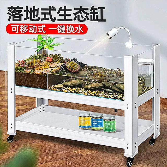 乌龟缸带爬台水陆两栖造景生态缸家用大型养龟专用缸黄缘箱底排水