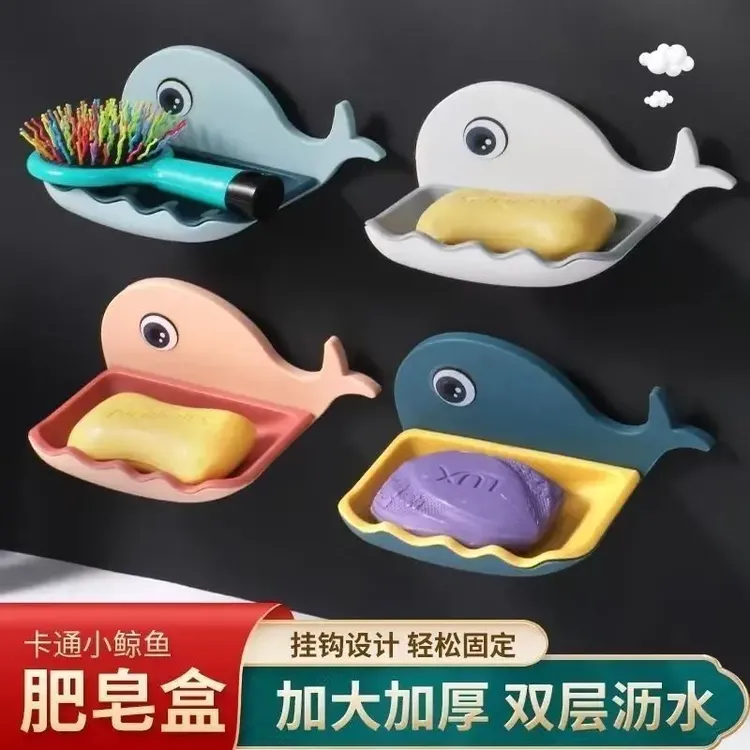 小鲸鱼肥皂盒免打孔壁挂式香皂盒卫生间吸盘沥水置物架双层家用款