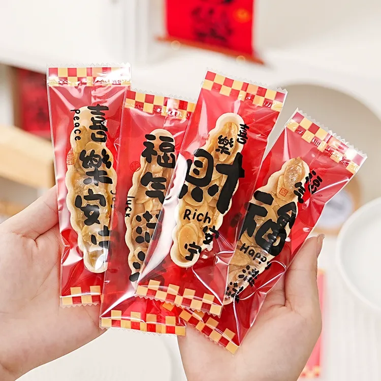 新年糯米船机封袋雪花酥饼干包装袋子零食糖果打包送礼物奶枣烘焙