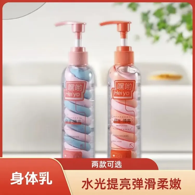 棉花糖弹滑柔嫩身体乳水润持久留香保湿香体丝滑补水嫩肤水润肤乳