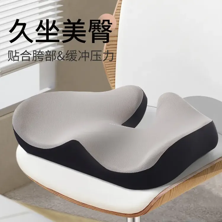 尾椎坐垫减压骶骨骨折专用垫护尾椎骨尾巴骨疼术后保护尾骨疼痛垫