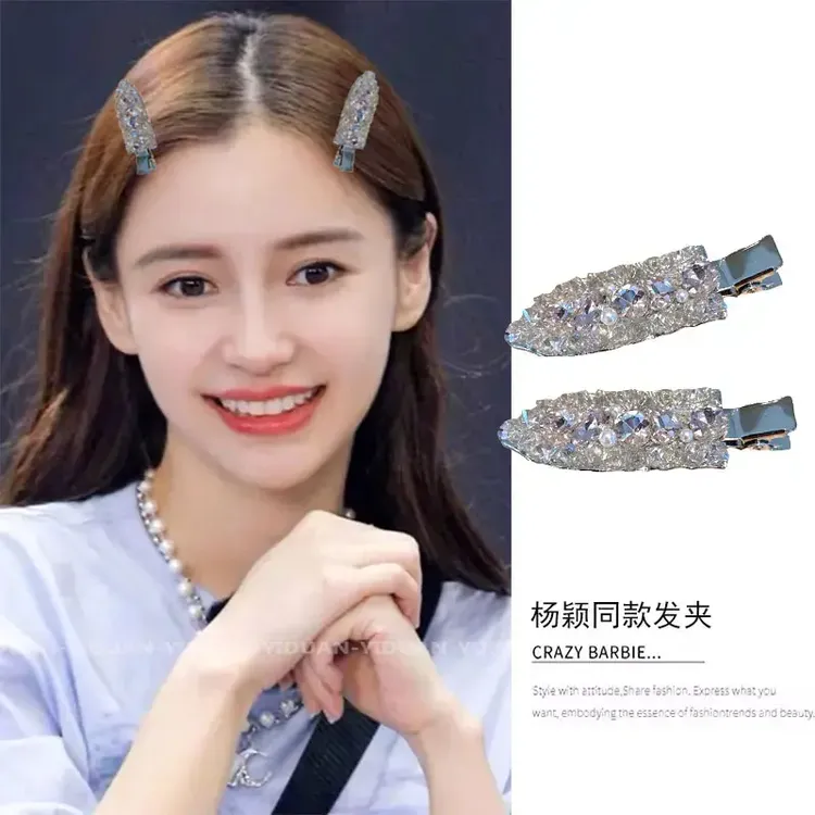 Daby杨颖同款水钻满钻发夹侧边夹精致高级感无痕鸭嘴夹bb夹发卡子