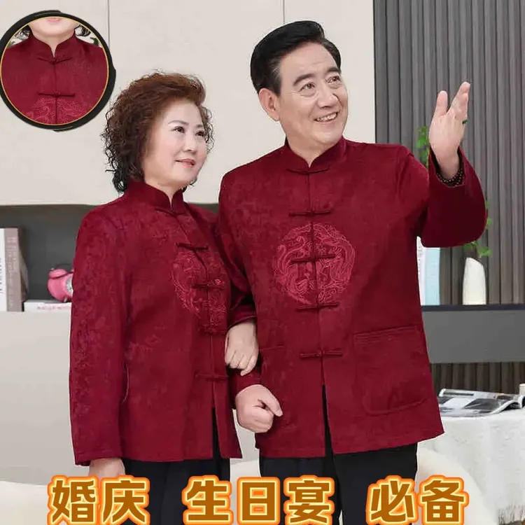 皮尔卡丹唐装中老年男装生日情侣装外套爷爷奶奶红色喜庆过寿婚宴