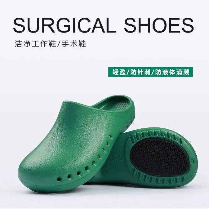 橡胶防滑鞋底，环保健康材质洞洞鞋