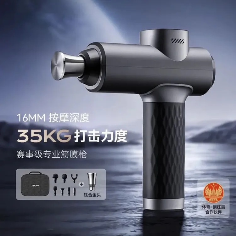 麦瑞克绝影专业训练级筋膜枪小腿肌肉放松器健身按摩仪颈膜枪