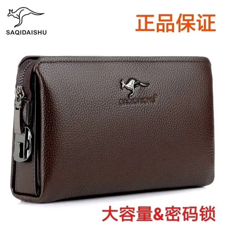 萨奇袋鼠真皮质感防盗密码锁手包男士手拿包大容量真皮质感钱包男