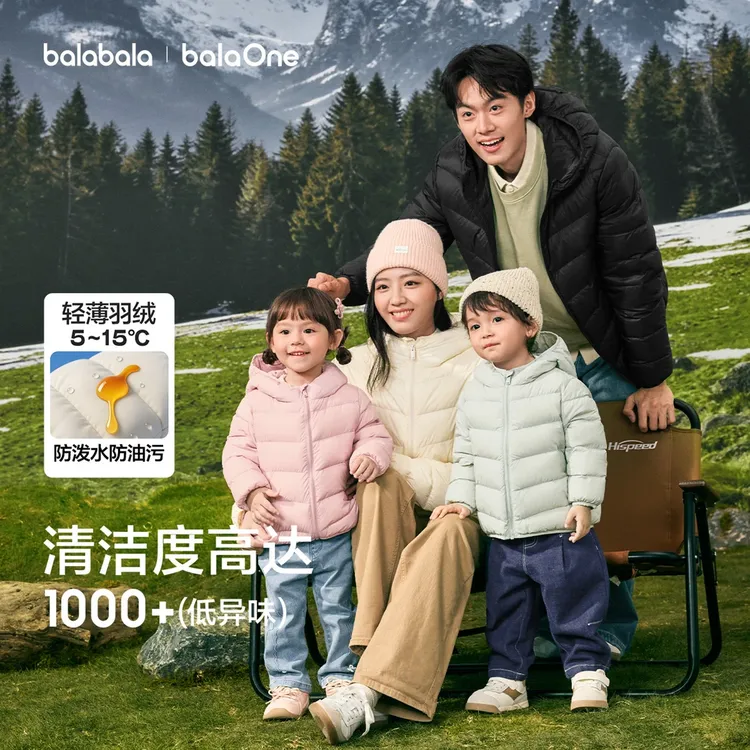 巴拉巴拉童装男童排骨羽绒服轻薄儿童秋冬季女童连帽休闲外套三防