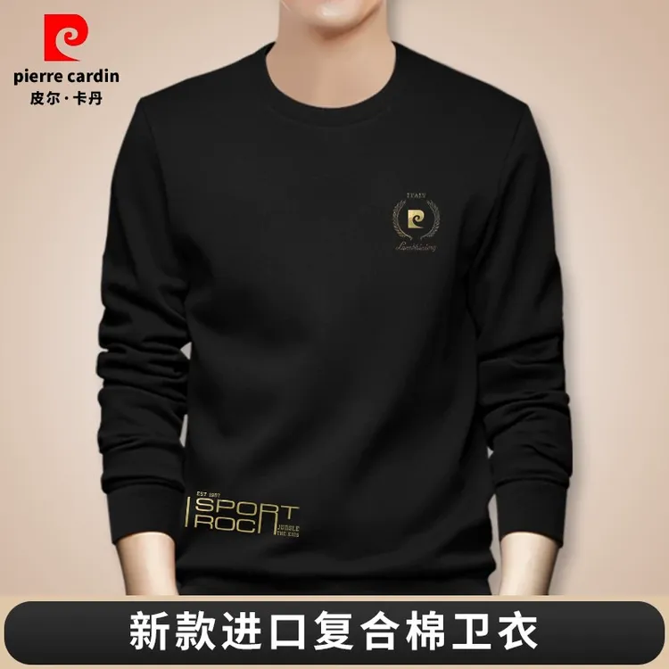 皮尔卡丹正品高档男士商务圆领卫衣百搭品质时尚印花P1003