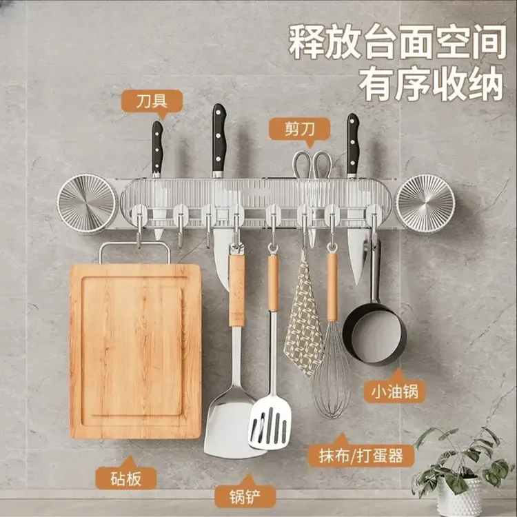 吸盘联排挂钩刀架厨房置物架家用联排挂钩锅铲砧板收纳架