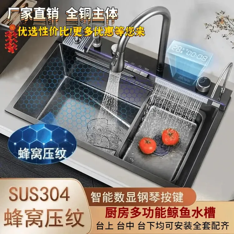 九牧王5.0加厚鲸鱼飞雨瀑布304不锈钢多功能厨房洗菜盆水槽大单槽