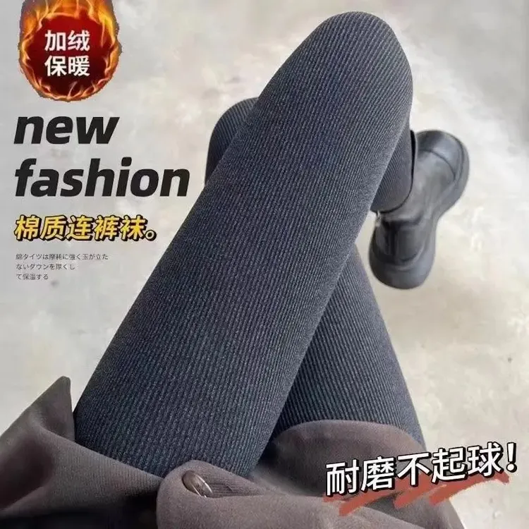 【买一送一】防勾丝外穿琥珀流光秋冬竖条纹打底裤袜黑色显瘦微压绒
