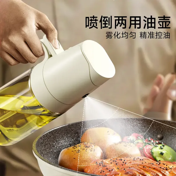 喷倒二合一油壶喷油瓶厨房控油雾化玻璃瓶厨房小工具喷油壶高档
