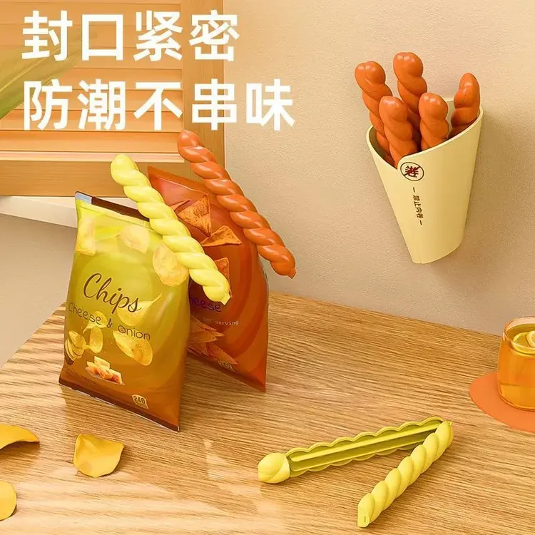 【新品】麻花磁吸封口夹冰箱贴食品袋夹子零食密封夹厨房调料保鲜夹