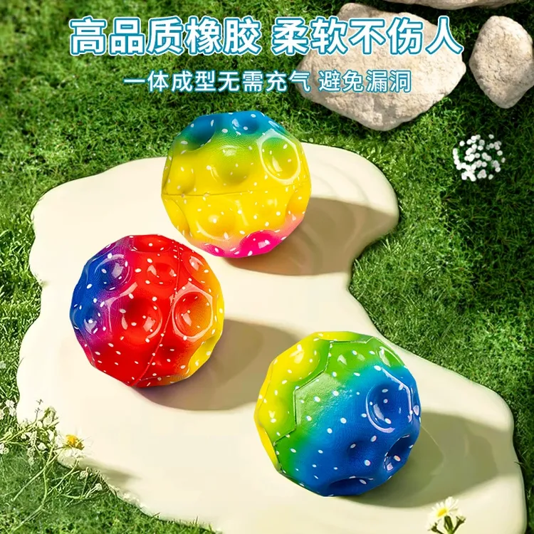 儿童手腕弹力球带绳高回弹弹弹球3岁儿童玩具球彩色户外球类玩具6