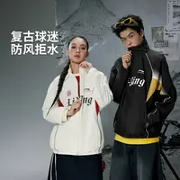 【孙颖莎同款】李宁男女同款防泼水防风球迷风宽松运动风衣AFDVE97