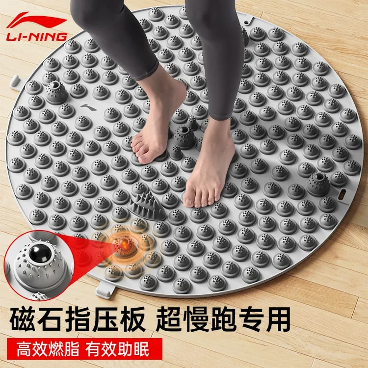 李宁指压板超慢跑足底按摩垫原地跑步专用脚底脚踩趾压板圆形室内