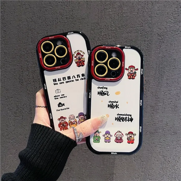 财神适用苹果16手机壳华为vivo小米15oppo男女新款个性新年创意