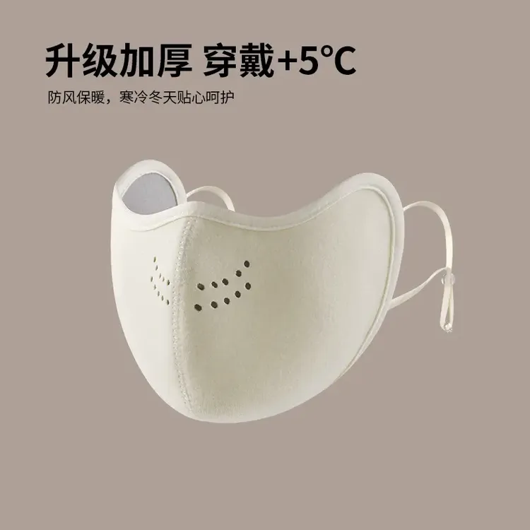【加厚暖绒保暖】全脸防护冬季抗寒防雾骑行口罩加绒户外防风面罩