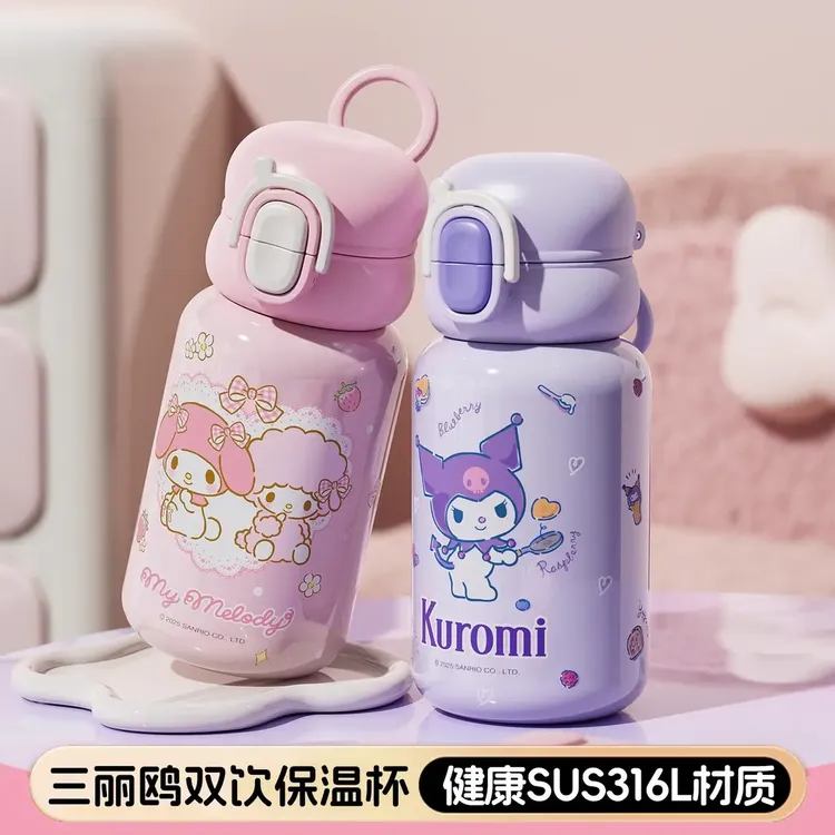 奇怡库洛米保温杯女生高颜值水杯可爱学生上学专用儿童吸管杯双饮