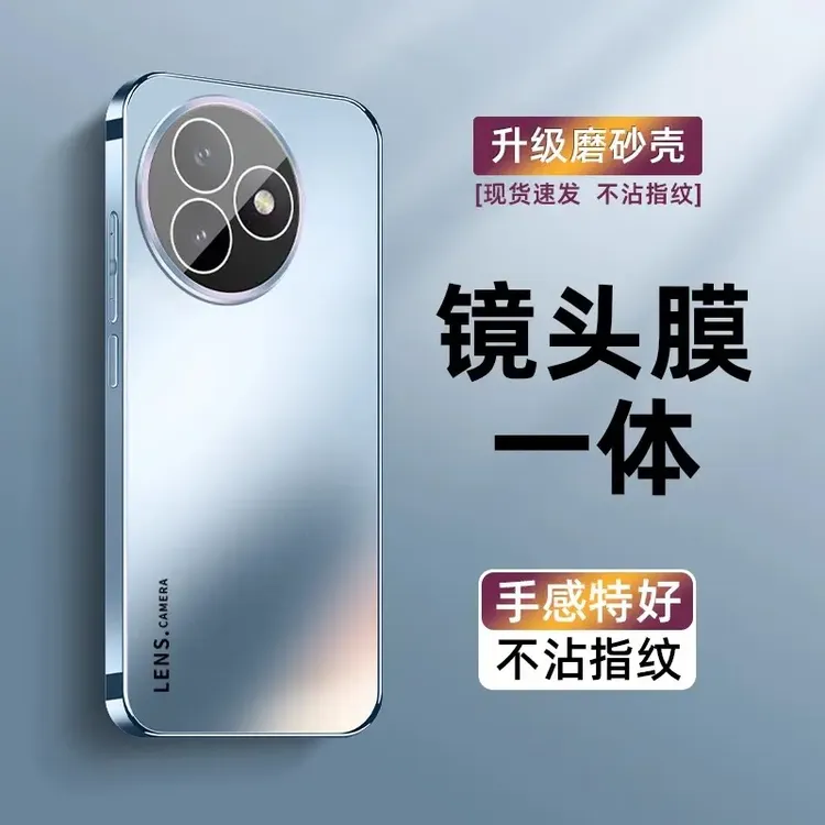 适用红米K80至尊版手机壳电镀磨砂带镜头膜全包Redmik80防摔保护P