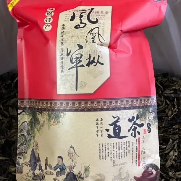 凤凰单丛茶 大叶冬片 凤凰山 尝鲜 乌龙茶叶 袋装