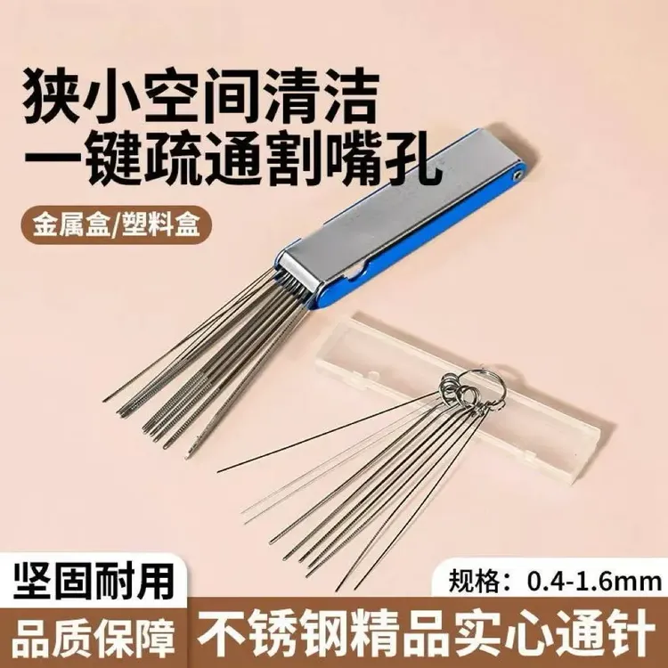 不锈钢喷嘴通针带螺纹麻花型通孔针花洒喷嘴喷头疏通针商品图