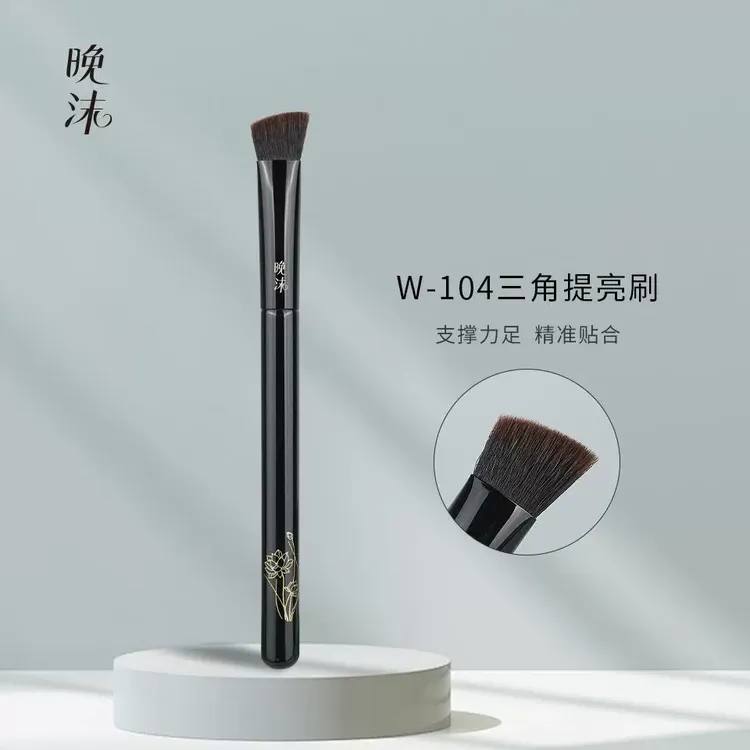 晚沫W104三角提亮刷斜坡哑光面部高光遮瑕软毛无痕沧州化妆刷