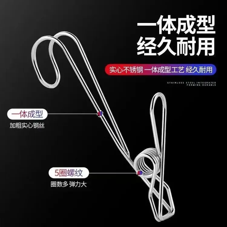 不锈钢夹子挂钩厨房浴室毛巾悬挂家用收纳零食封口夹照片长尾夹子