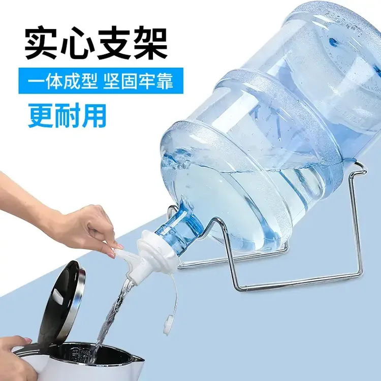 不锈钢桶装水倒置支架按压式台式支架饮水器纯净水架子带水嘴龙头
