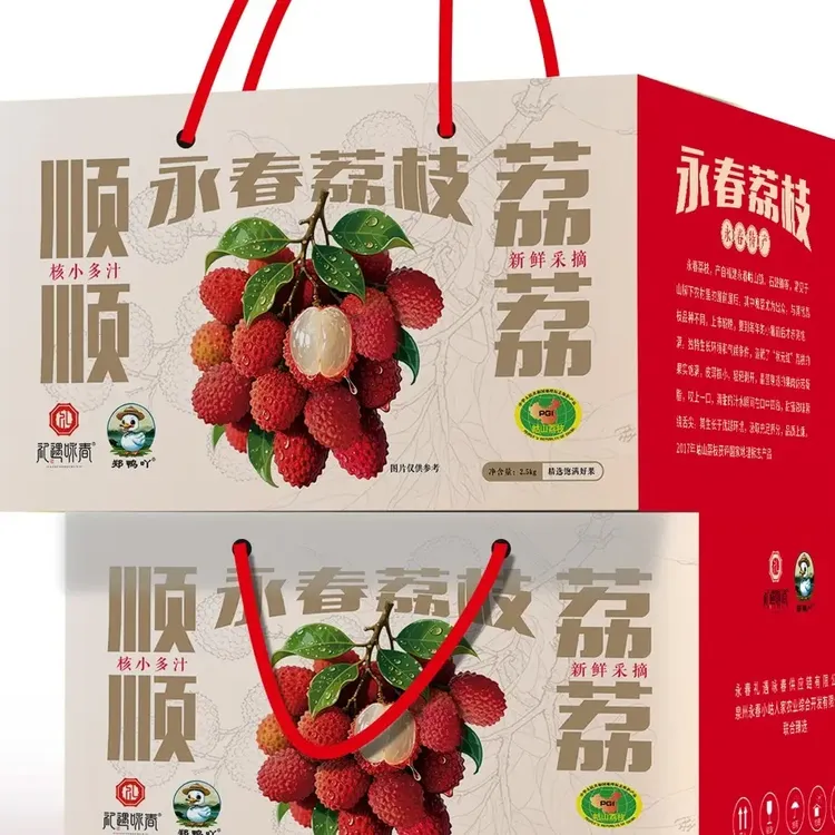 永春状元红荔枝岵山老树荔枝荔枝现摘应季水果5斤/箱礼盒