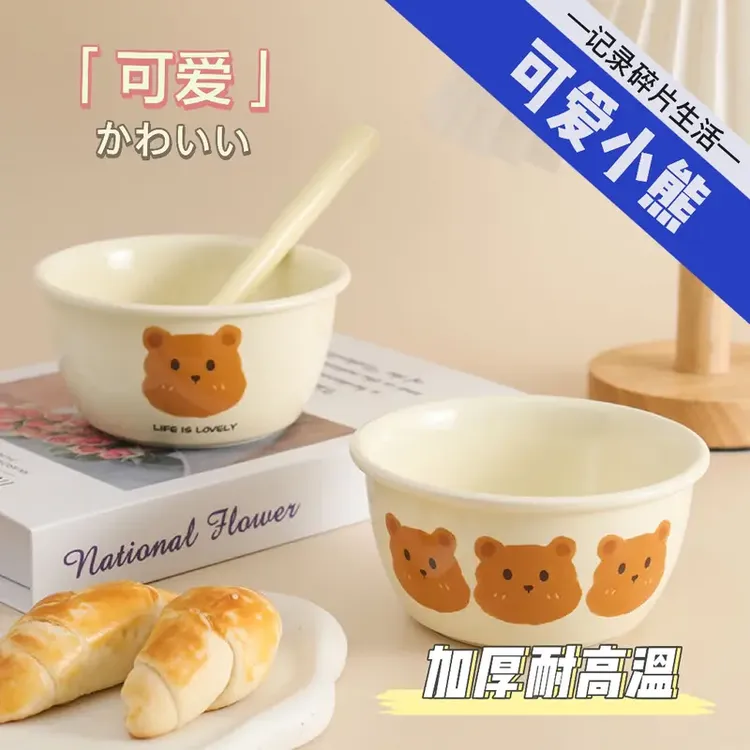 可爱奶油风小熊陶瓷米饭碗甜品碗4.6英寸家用餐具碗专用耐高温