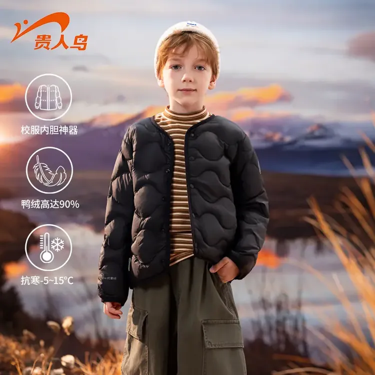 贵人鸟儿童校服内胆白鸭绒保暖神器外穿新款薄款外套HC75598009