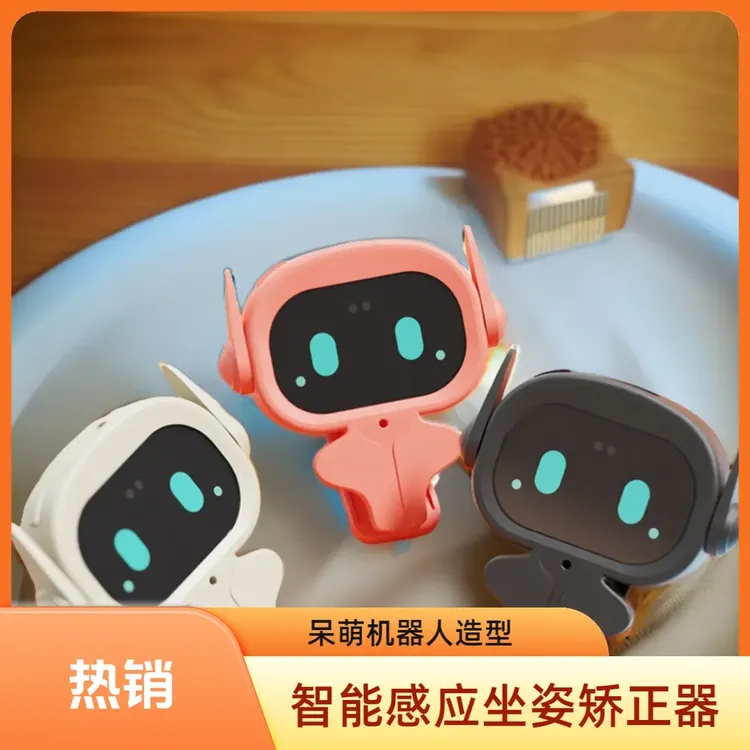 【防近视保护器】学生视力保护器红外感应智能距离提醒器儿童书桌学