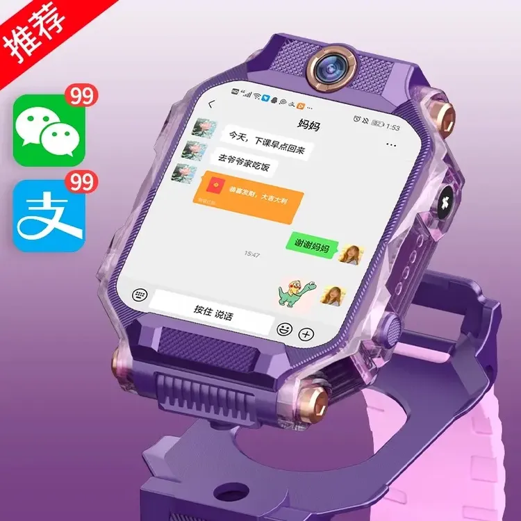 小天才Z10智能电话手表3-15岁华为康5G全网通防水定位多功能儿童