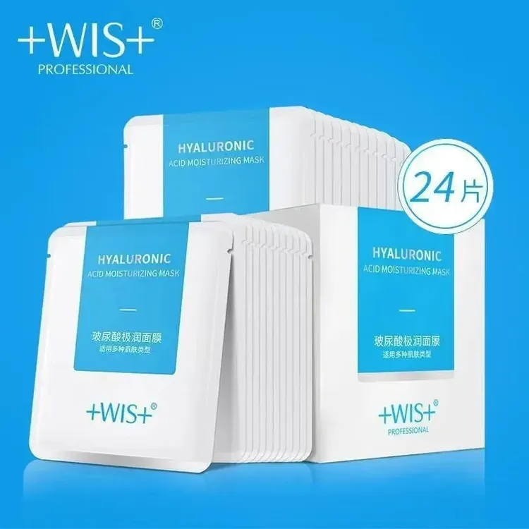 Wis毛孔面膜清洁修复紧致/波尿酸保湿玻尿酸控油舒缓极润洗面奶