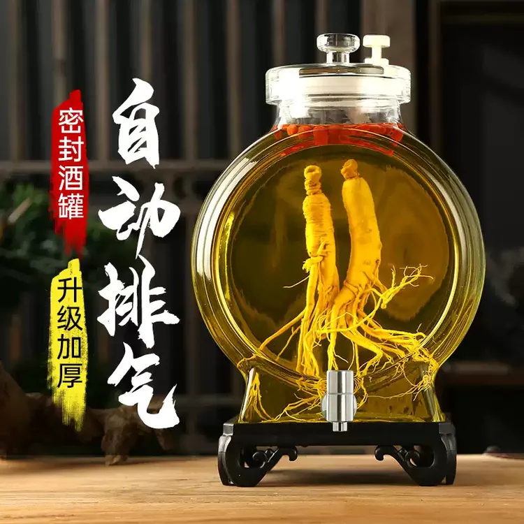 高端泡酒专用酒瓶玻璃瓶罐子高档密封10斤20人参药酒酒坛酒罐容器