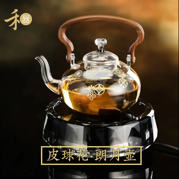 禾器皮球花朗月壶高硼硅耐热玻璃烧水壶可明火加厚煮水壶高端茶器