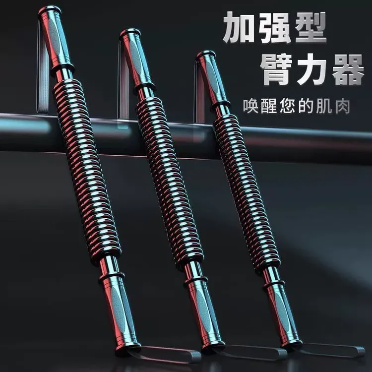 臂力器男士30/40/50/60kg80公斤100臂力棒手臂肌肉胸肌握力量练FF