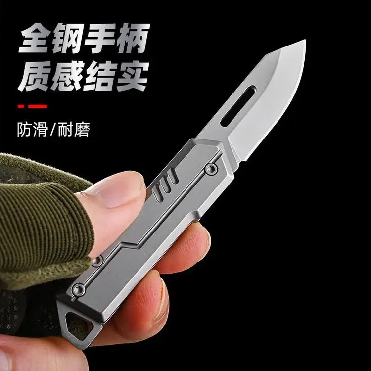 折叠水果刀不锈钢户外折刀便携锋利迷你拆快递开箱刀EDC钥匙扣刀