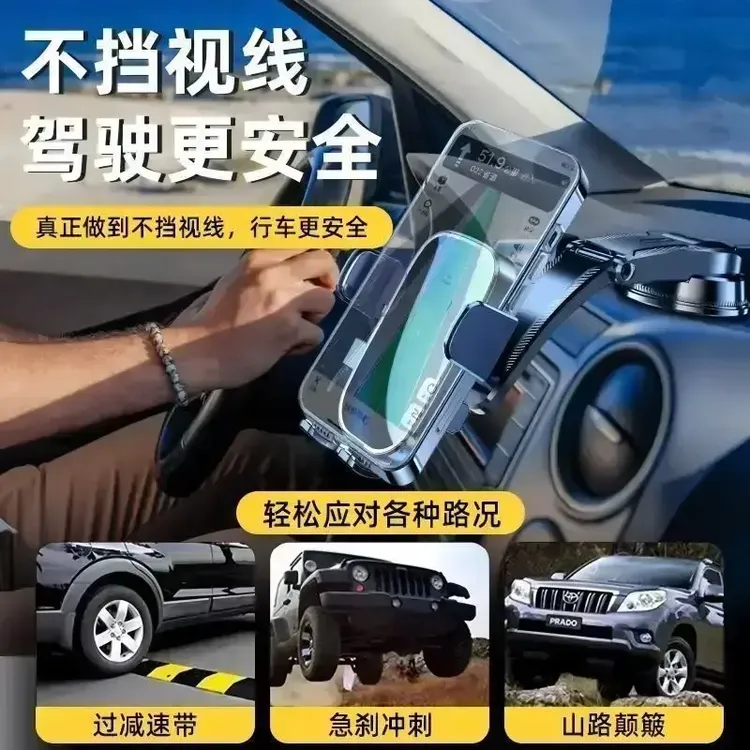 车载手机支架吸盘式中控台仪表盘通用超防抖多功能导航支撑架