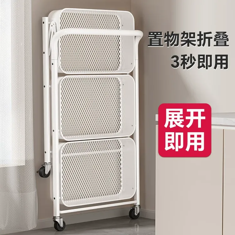 可折叠小推车多层零食置物架厨房卧室卫生间移动落地书架收纳架子